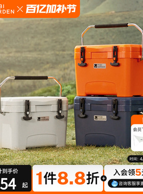 牧高笛户外冰桶保温桶保冷拖轮手提食品级海钓保温箱72小时保温