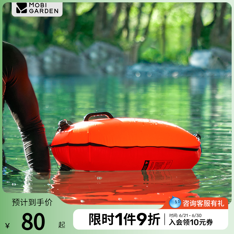 ʳȡ28L洢ռ䡿 ߵˮƯҷˮ80.1Ԫ