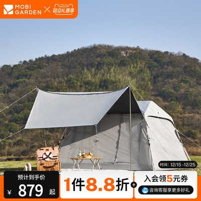 牧高笛假日山居5.0黑胶防晒帐篷天幕二合一户外露营野营自动速开
