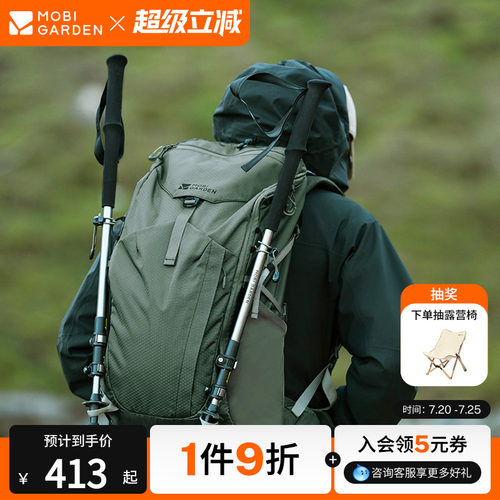 牧高笛Cordura悬川2D徒步背包