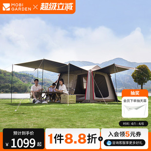 备过夜自动速开 牧高笛假日山居5.9帐篷天幕二合一户外露营野营装