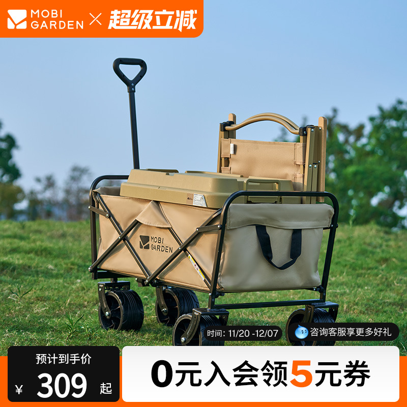 牧高笛星际露营车露营推车宽轮