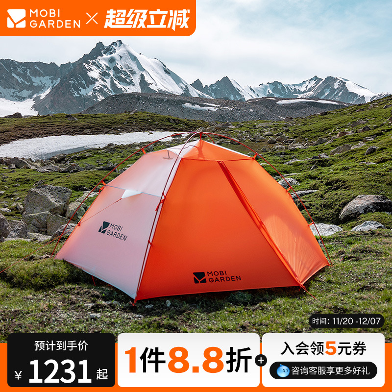 牧高笛冷山风翼UL帐篷徒步登山户外野营高海拔过夜抗暴雪暴雨N39