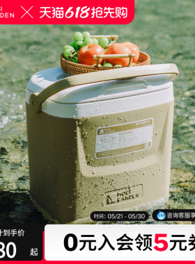 牧高笛极冰保温箱拉杆冷藏箱摆摊车载户外野餐露营保鲜冰块冰包
