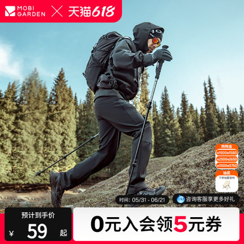 牧高笛征途登山杖户外徒步铝合金