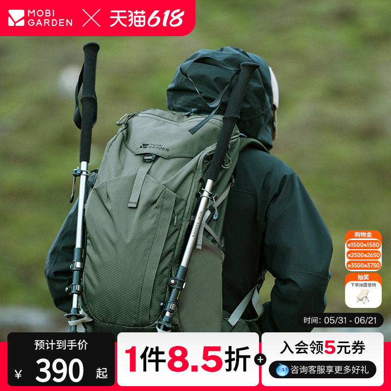 牧高笛Cordura悬川2D 35L徒步双肩包背包户外旅行轻量化运动背包