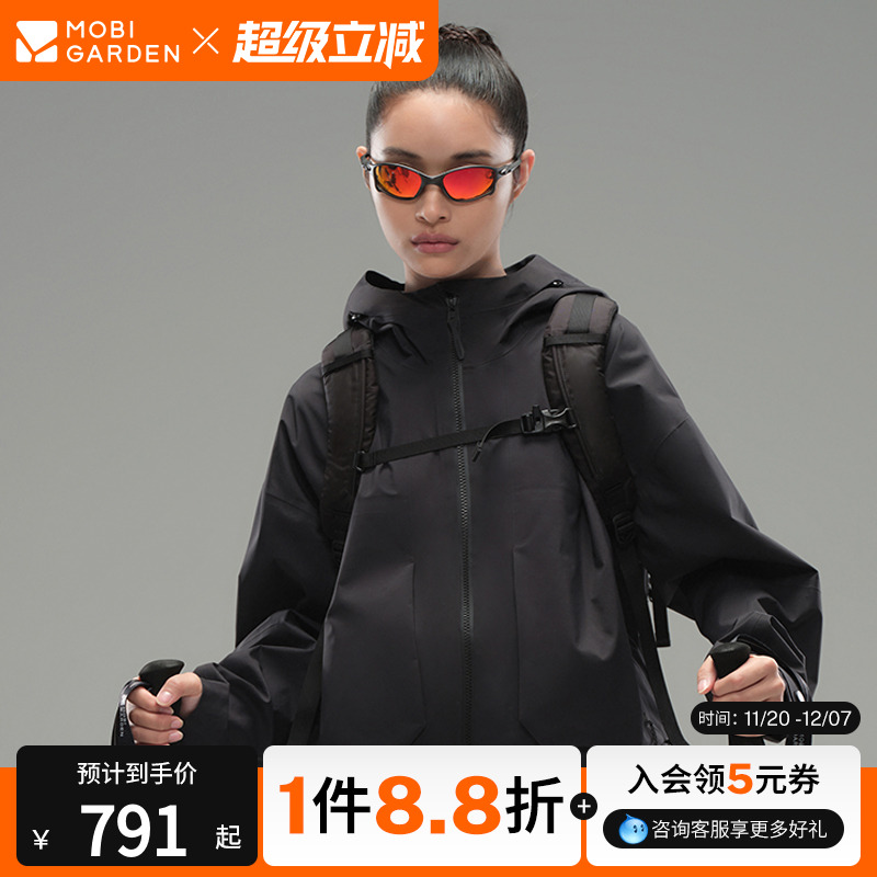 牧高笛云岭女式三层轻量冲锋衣