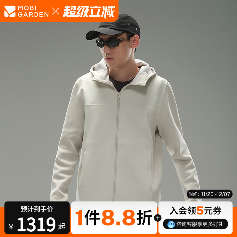 牧高笛TRAVEL Pro 立领一体织外套男士户外运动连帽休闲上衣外套