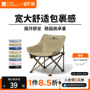 牧高笛月亮椅折叠椅户外露营凳子钓鱼椅沙滩椅小马扎便携野餐火车