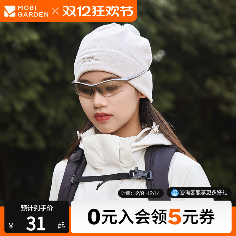 牧高笛露营保暖针织帽