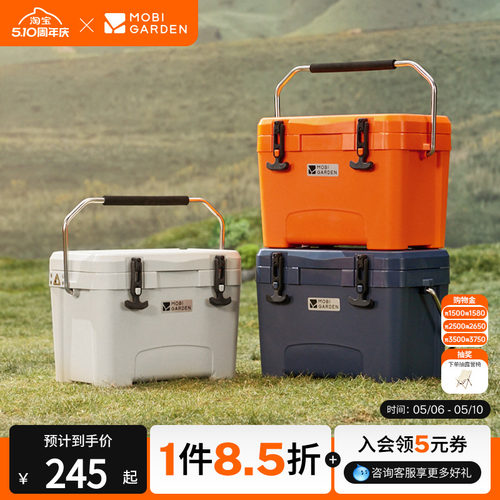 牧高笛保温箱便携手提保鲜箱