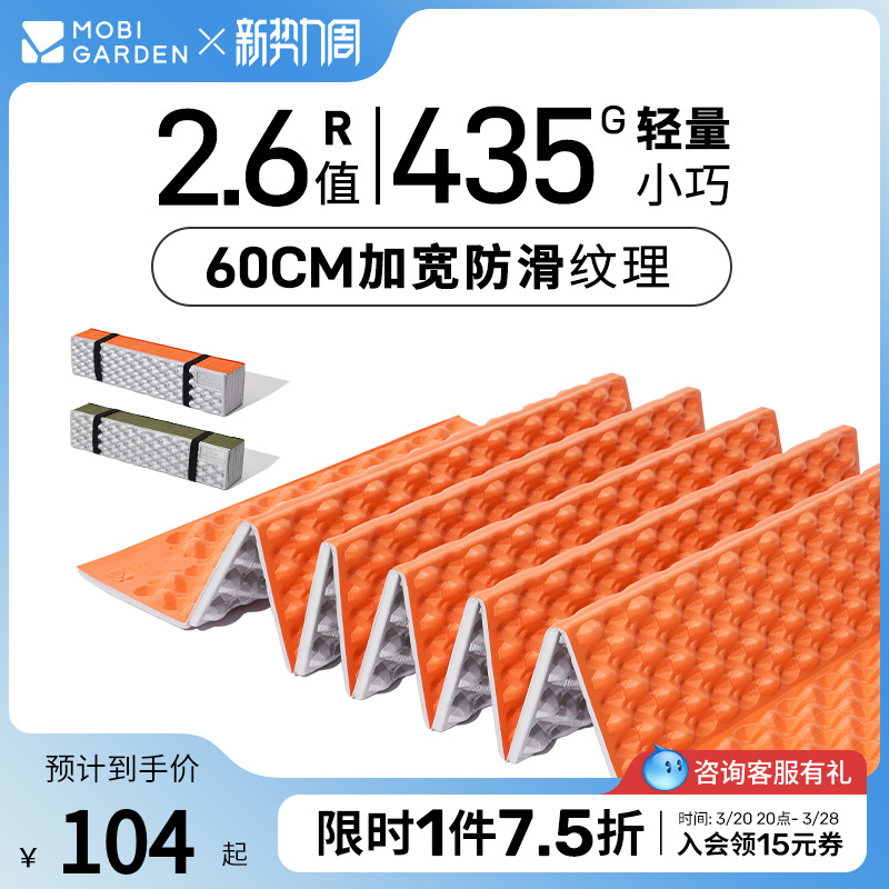 ߵɽ2.6滧ص滧¶Ӫ۵涬rֵ˯ʵ188.58Ԫ,ۺ94.29/