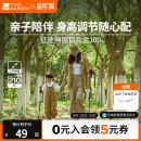 牧高笛征途登山杖儿童男女款 徒步手杖超轻铝合金外锁伸缩爬山拐杖