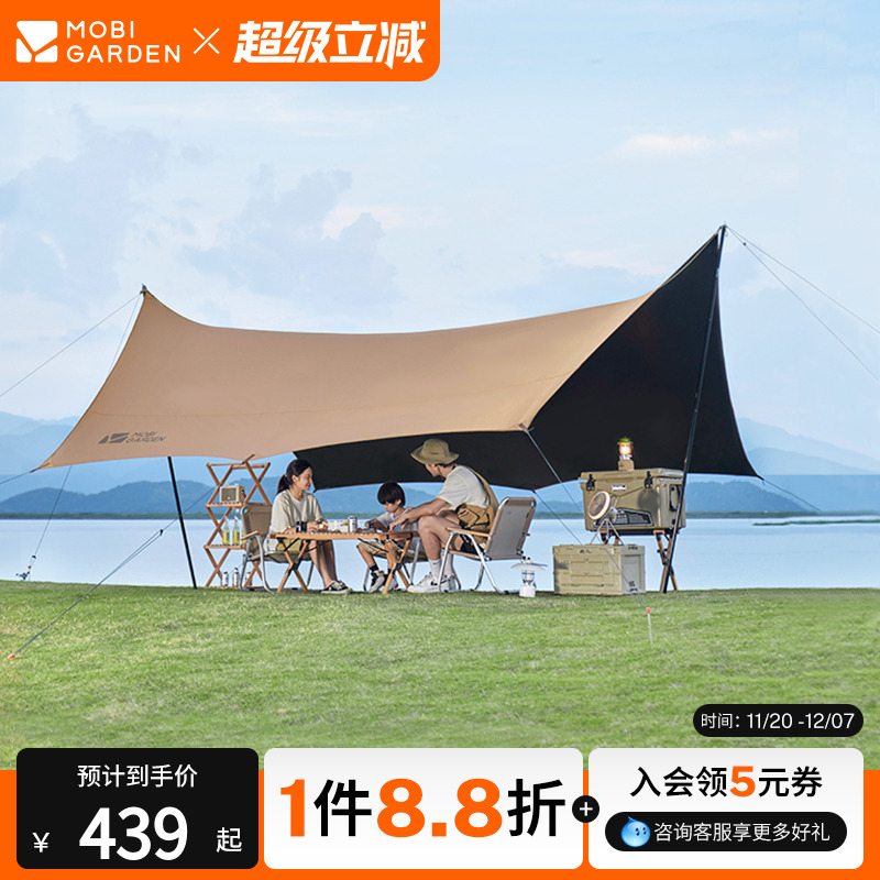 牧高笛精致露营户外防雨遮阳篷轻奢露营装备防紫外线黑胶天幕