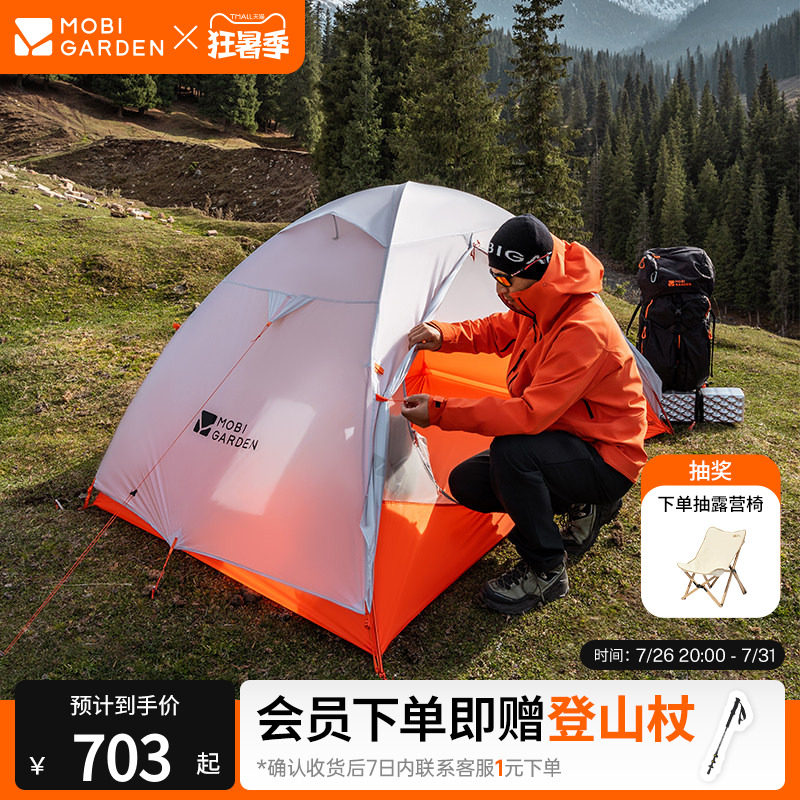 帐篷别瞎买！编辑部实测32款，这5款最值得掏钱（附避雷指南）