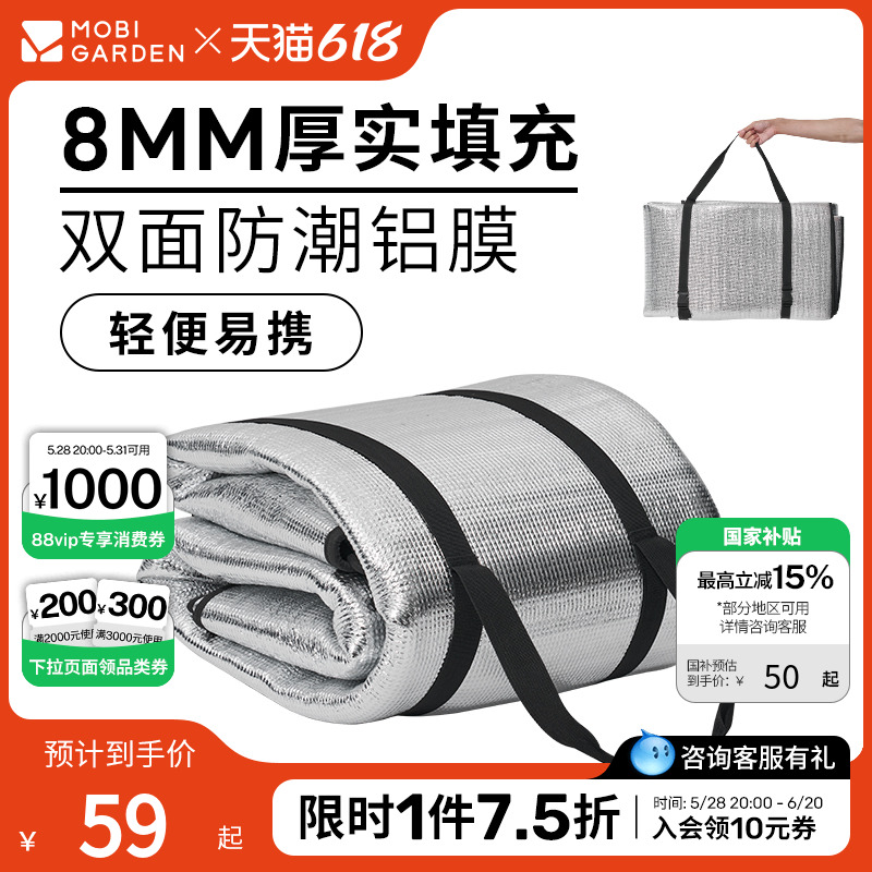 ߵ˫Ĥ滧¶Ӫ๦ܱЯ۵Ӻص滧Ұ͵50.32Ԫ
