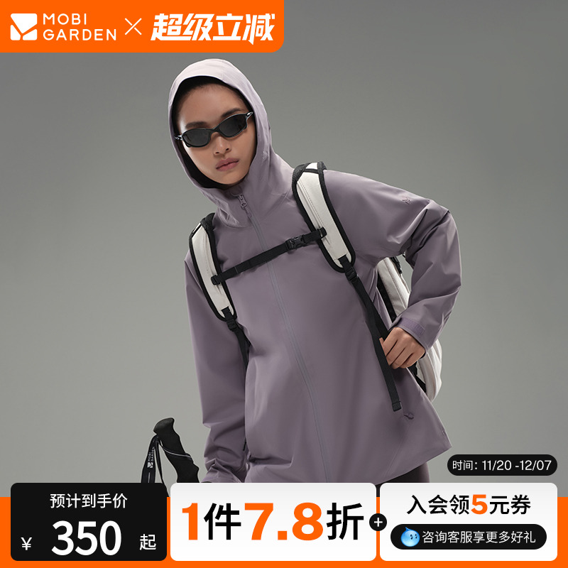 牧高笛野径女式两层软壳冲锋衣