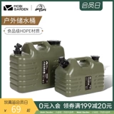 Изысканное вместительное и большое портативное ведро для кемпинга для домашнего использования