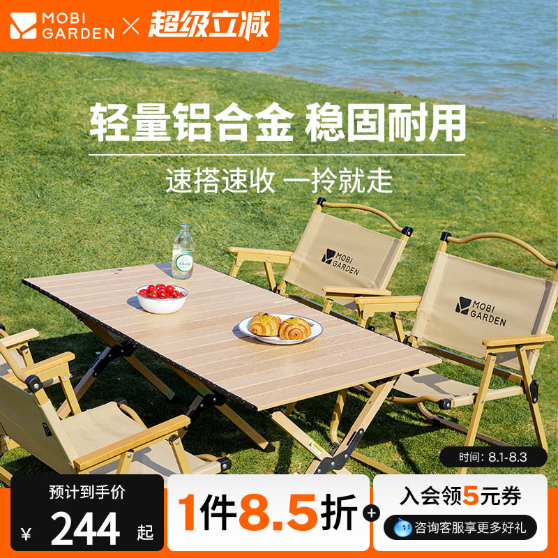 露营折叠桌用了半年才敢说：这3个坑占一个就白花钱