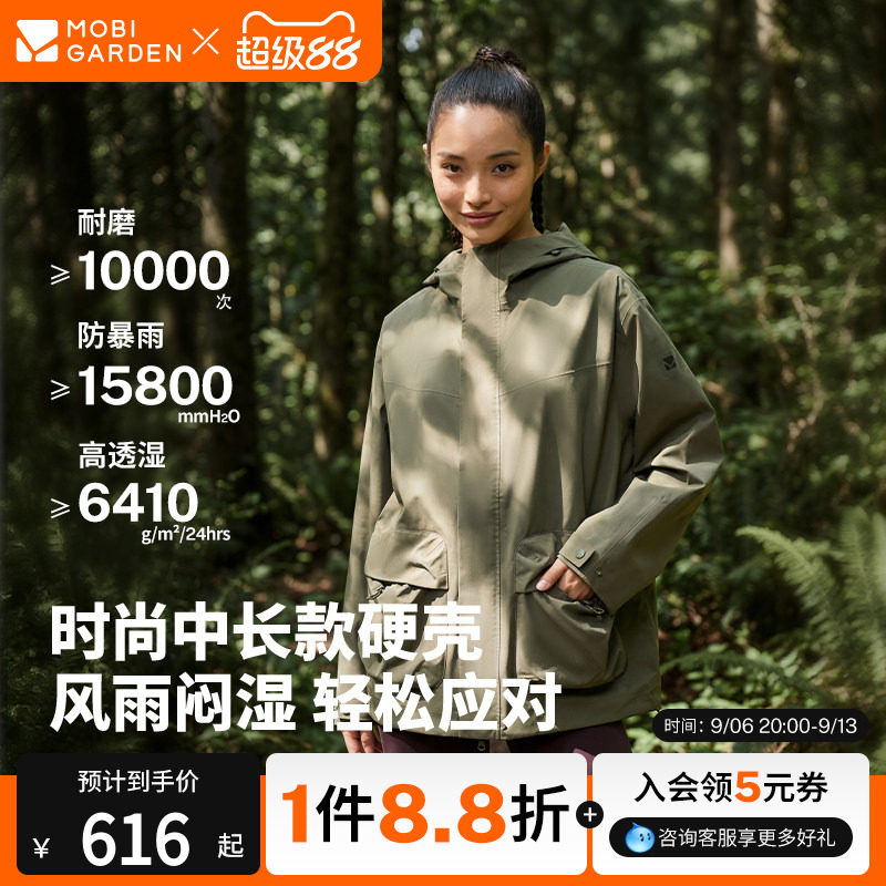 牧高笛长款三层冲锋衣女款户外运动登山徒步防风防雨外套
