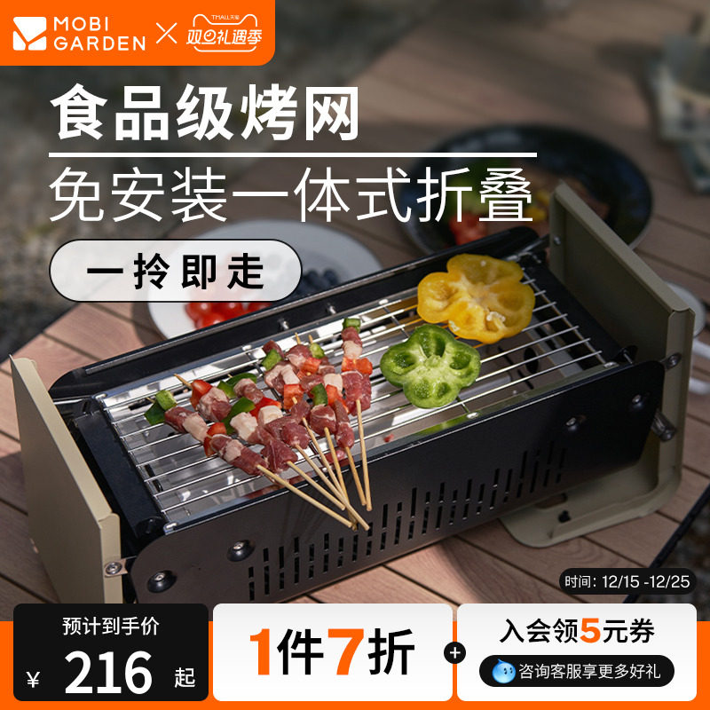 ���ߵ�С�������տ�¯��¶Ӫ���⿾�����������տ��ܱ�Я����LY 154.4Ԫ