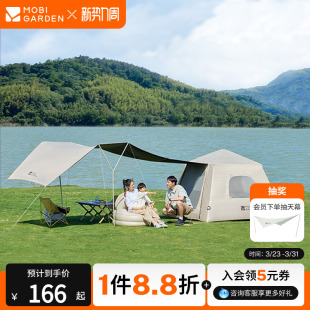 牧高笛户外充气帐篷165Pro黑胶速开户外露营装 备天幕二合一便携式