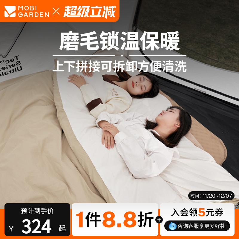 牧高笛冬季保暖棉被睡袋