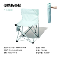 [Мини-складная модель] Азуритовый синий (грузоподъемность около 220 кошек)