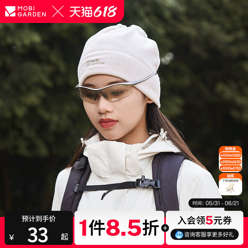 牧高笛户外徒步围脖帽秋冬季加厚加绒保暖露营旅游男女帽子潮