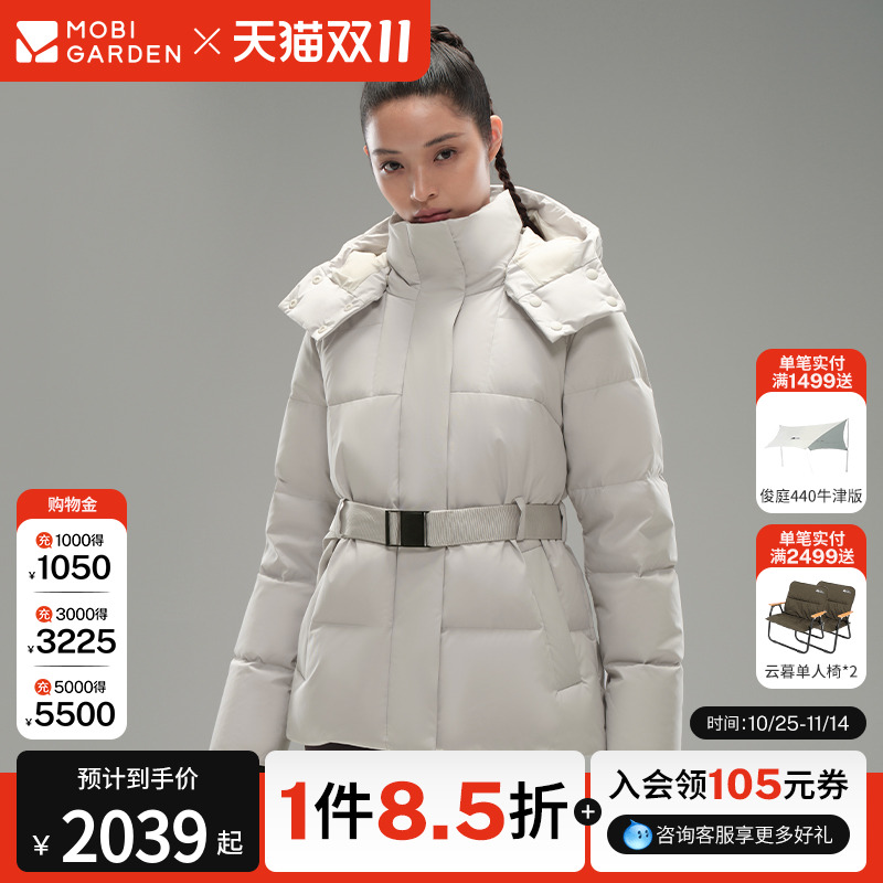 牧高笛TRAVEL收腰羽绒服