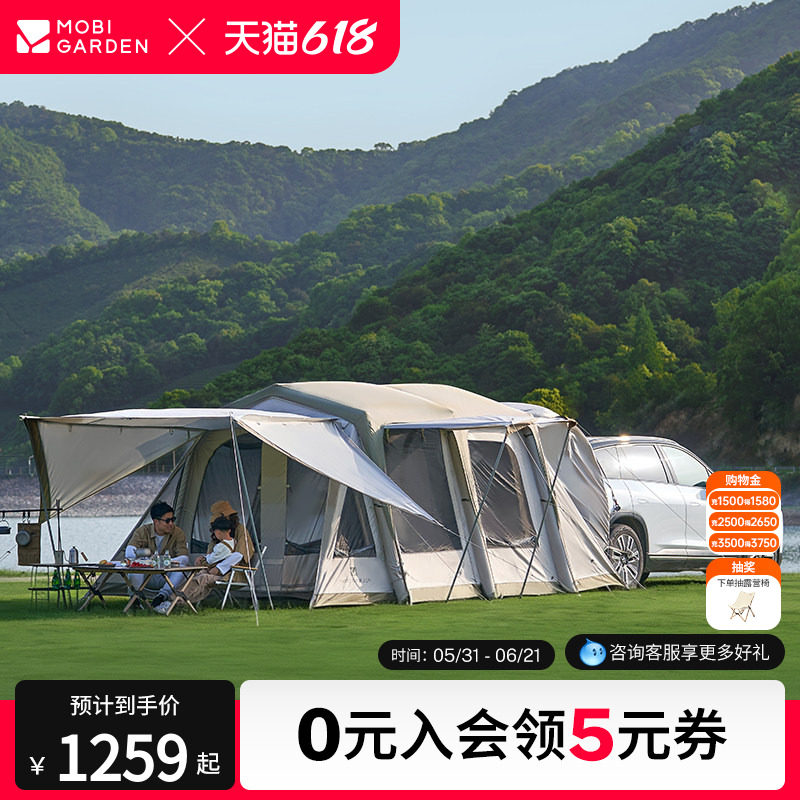 牧高笛充气车尾帐篷速开连车帐