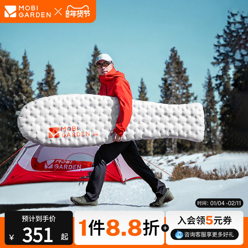 牧高笛冷山雪翎户外充气垫防潮垫露营帐篷小鱼垫折叠垫充气床睡垫,户外/登山/野营/旅行用品,防潮垫,淘宝优惠券,粉丝福利购,淘宝优惠卷