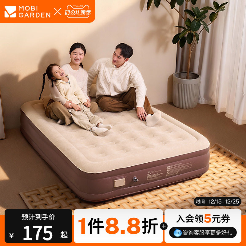 牧高笛云漾充气床垫自动气垫床垫