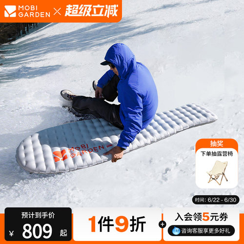 牧高笛冷山雪翎户外充气垫防潮垫