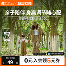 牧高笛征途登山杖儿童男女款 徒步手杖超轻铝合金外锁伸缩爬山拐杖