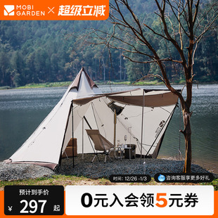牧高笛帐篷户外露营金字塔野营野餐防风防雨四季 帐森塔