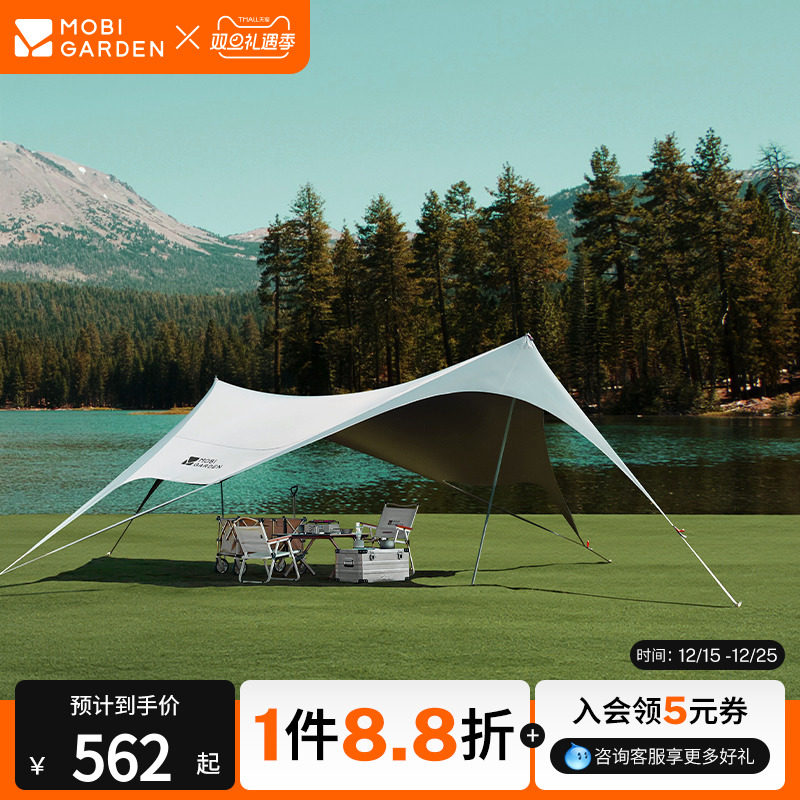 牧高笛俊庭风檐速撑钛黑胶天幕