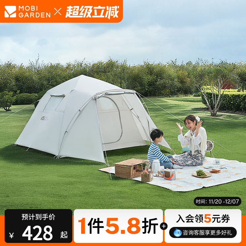 牧高笛零动自动帐篷-家庭版