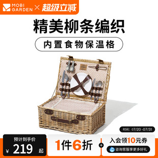 牧高笛露营柳编手提春游公园保温野餐篮藤编餐具食物收纳筐篮子