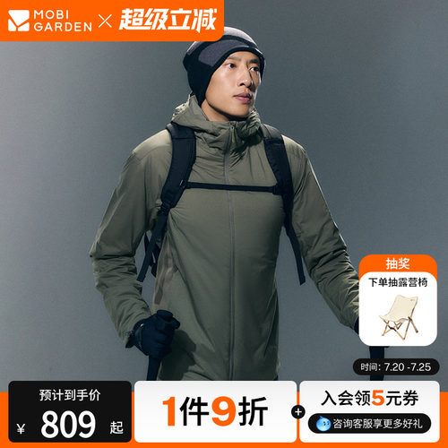 牧高笛冷山云铠连帽高透p棉