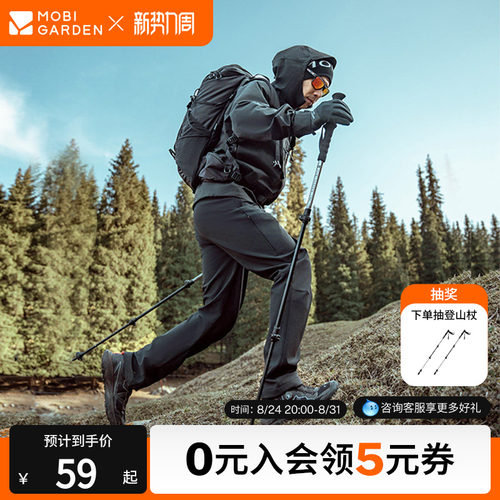 牧高笛征途登山杖户外徒步铝合金