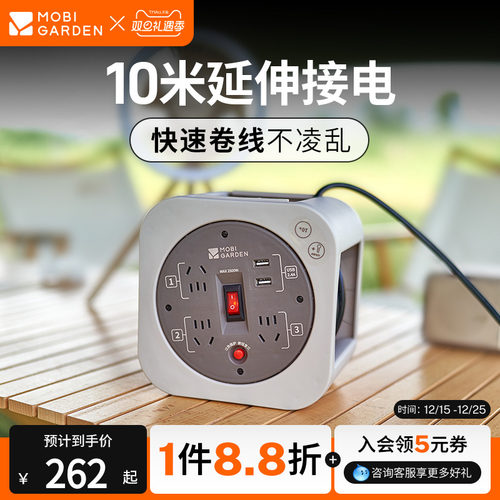 牧高笛户外露营便携收纳卷线器