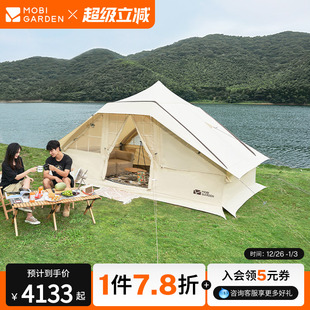 牧高笛充气帐篷户外露营野营防雨棉布5 栖260 8人小屋帐房屋纪元