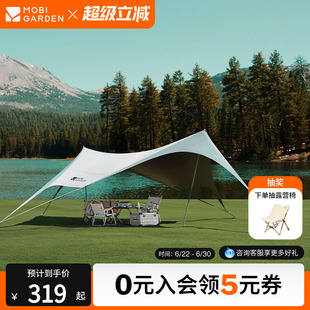 牧高笛俊庭风檐速撑钛黑胶天幕420速搭天幕露营钛黑复合黑胶防晒