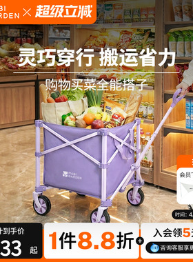 牧高笛云际S60买菜小拉车快递小推车露营车手推车家用迷你购物车