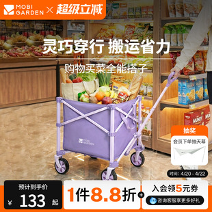 牧高笛云际S60买菜小拉车快递小推车露营车手推车家用迷你购物车