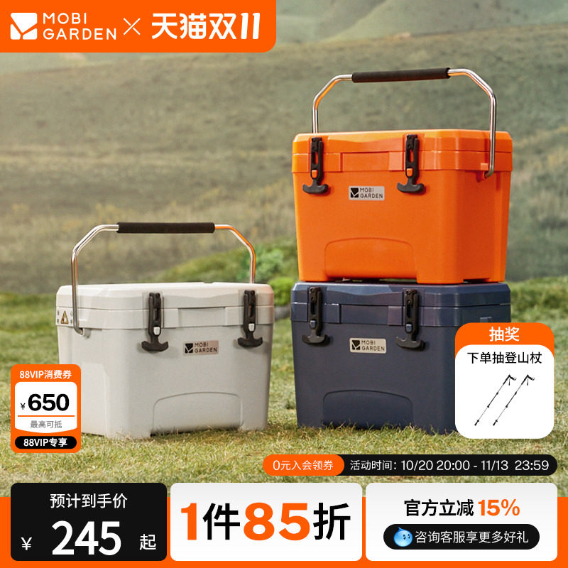 牧高笛户外冰桶保温桶保冷拖轮手提食品级海钓保温箱72小时保温