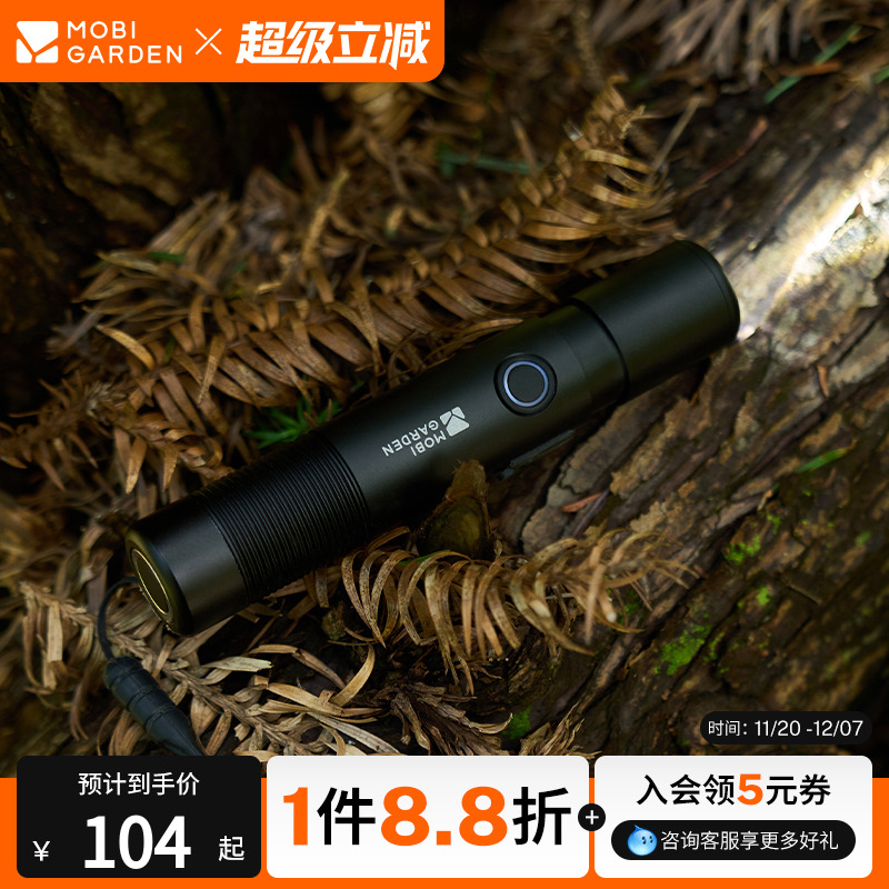 牧高笛手电筒强光超亮户外照明露营LED充电灯超长续航远射野营