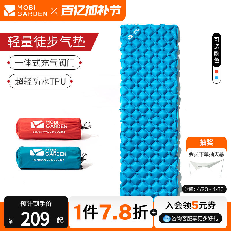 牧高笛户外露营充气垫帐篷垫睡垫轻量便携沙滩垫地垫TPU防潮垫