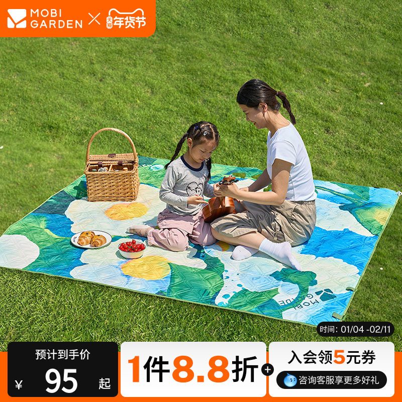 牧高笛云霞超声波野餐垫露营家用公园草地毯子地垫户外便携可机洗,户外/登山/野营/旅行用品,野餐垫,淘宝优惠券,粉丝福利购,淘宝优惠卷